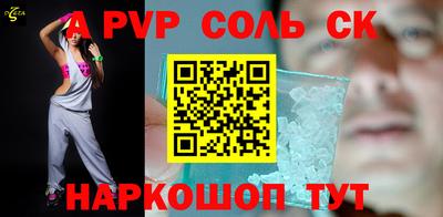 сатива Апрелевка