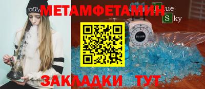 мяу мяу кристалл Аргун
