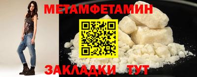 мяу мяу кристалл Аргун