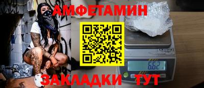 прущая мука Апшеронск