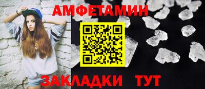 мяу мяу кристалл Аргун