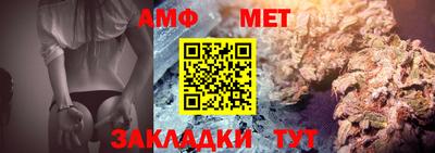 сатива Апрелевка