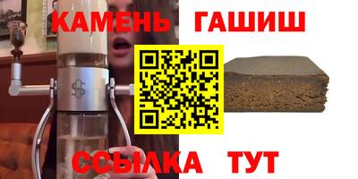 первитин Апшеронск