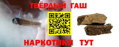 мяу мяу кристалл Аргун