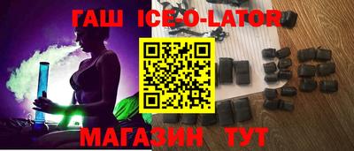 каннабис Аргун