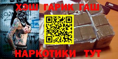 сатива Апрелевка