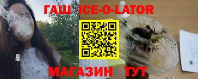 мяу мяу кристалл Аргун