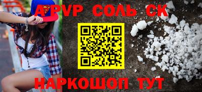 прущая мука Апшеронск