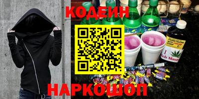 первитин Апшеронск