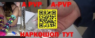 мяу мяу кристалл Аргун