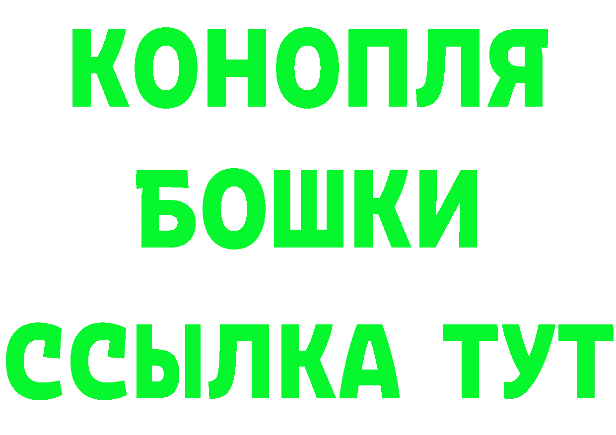 Мефедрон кристаллы как войти сайты даркнета OMG Батайск