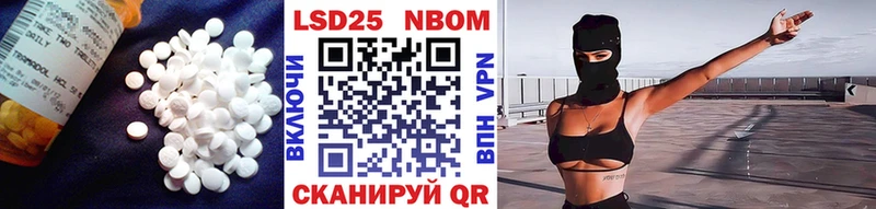 как найти закладки  Батайск  LSD-25 экстази кислота 