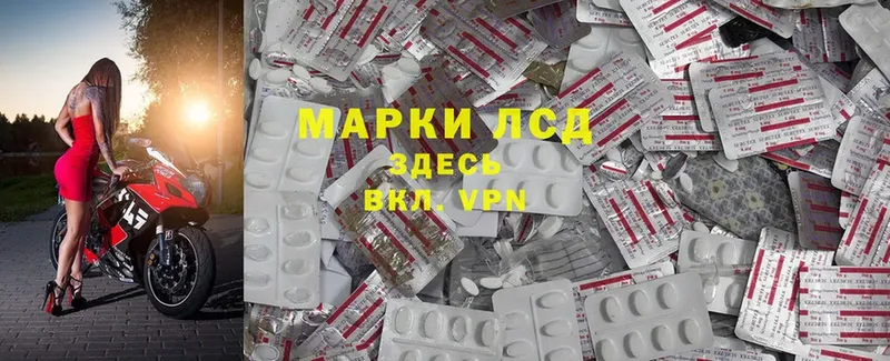 ЛСД экстази ecstasy  Батайск 