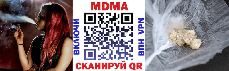 МЕГА как зайти  Батайск  МДМА кристаллы  купить наркотики сайты 