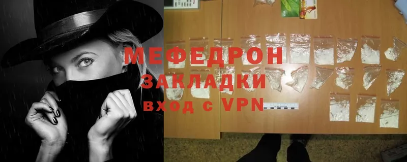 Меф mephedrone  Батайск 