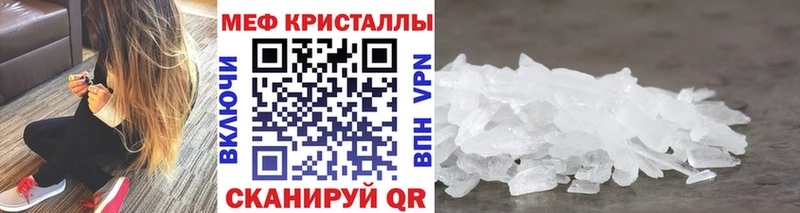 что такое наркотик  Батайск  МЕФ mephedrone 