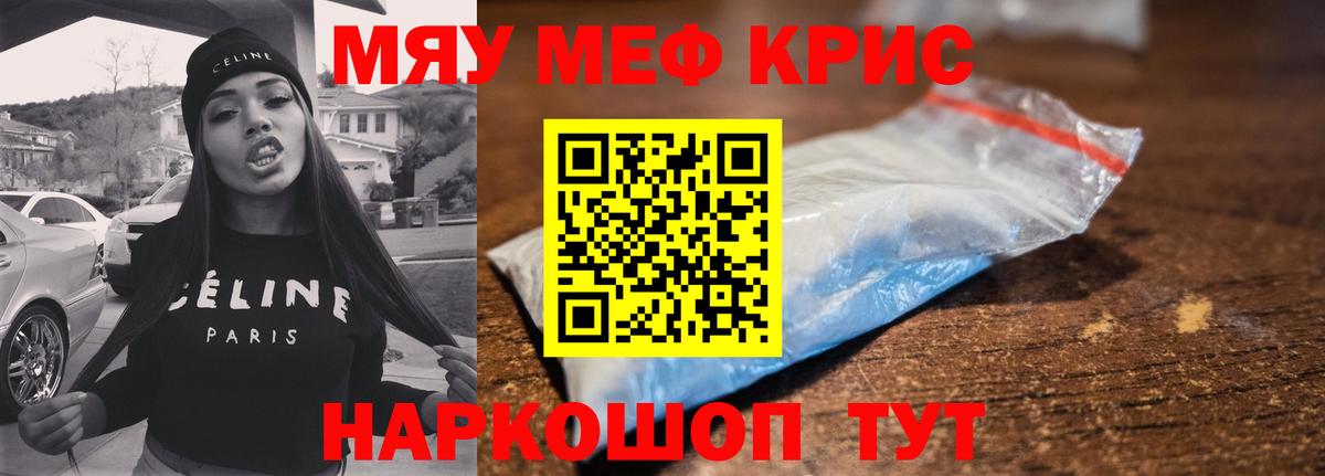 МЕФ  МЕФ 4 MMC  Вход с VPN  Меф VHQ  Батайск 