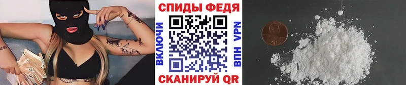 МЕТАМФЕТАМИН витя Батайск