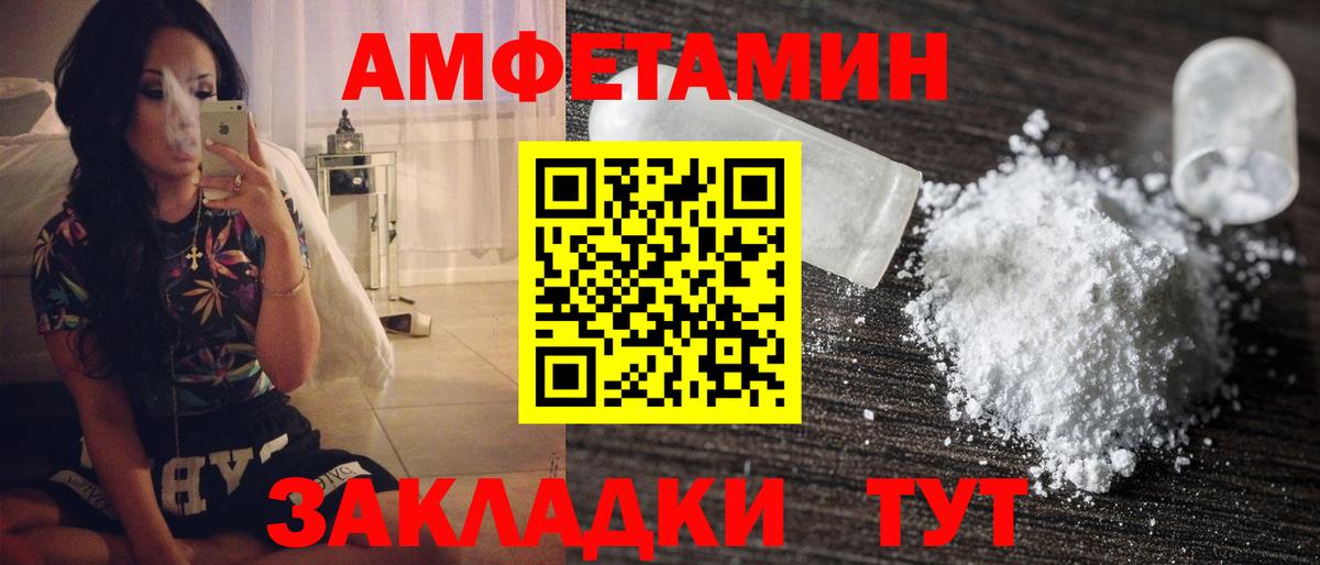 Метамфетамин винт  Метамфетамин винт  Батайск 