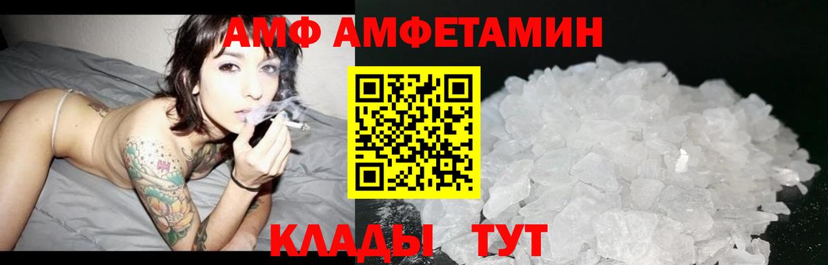 Первитин пудра Батайск
