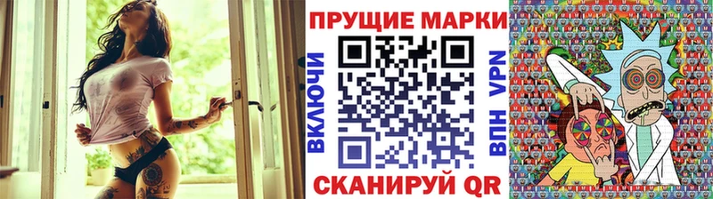 Марки NBOMe 1500мкг  MEGA маркетплейс  Батайск 