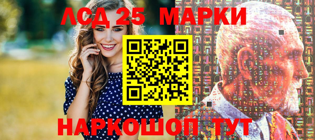 Марки 25I-NBOMe 1,5мг  Вход с VPN  Батайск  Марки 25I-NBOMe  Марки 25I-NBOMe 1,5мг 