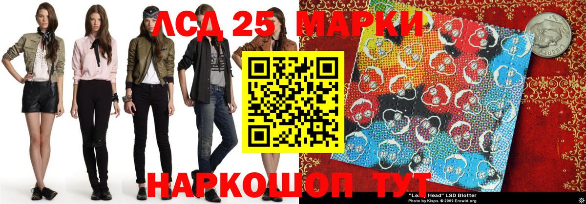 где найти наркотики  Батайск  Марки N-bome  Наркотические марки 1500мкг  Наркотические марки 1500мкг 