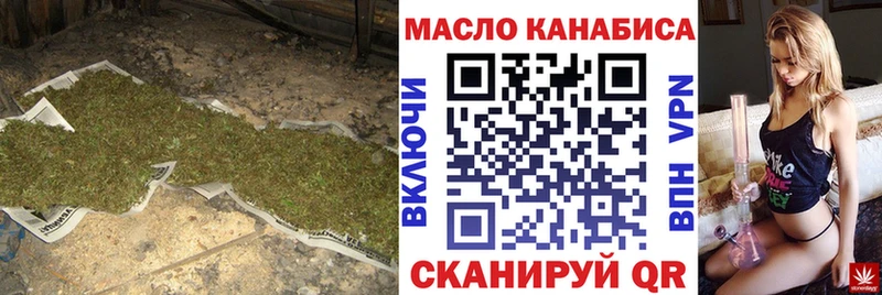 ТГК жижа  где найти наркотики  Батайск 