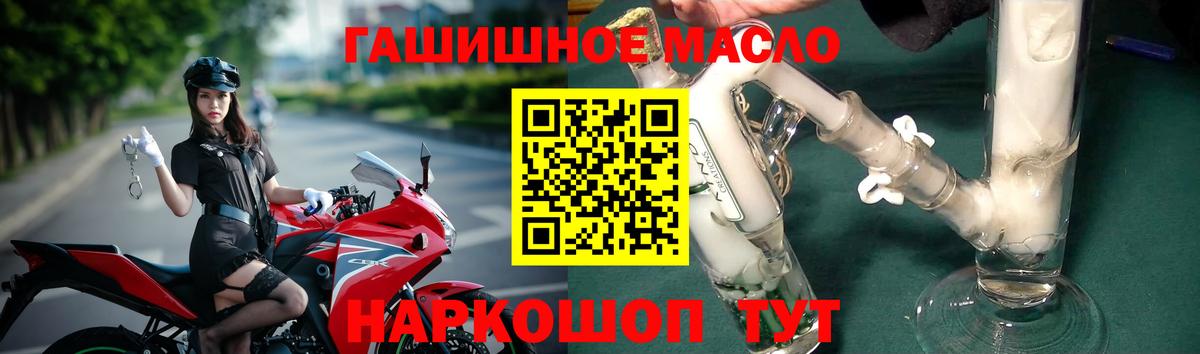 Батайск  Дистиллят ТГК вейп  Вход с VPN 