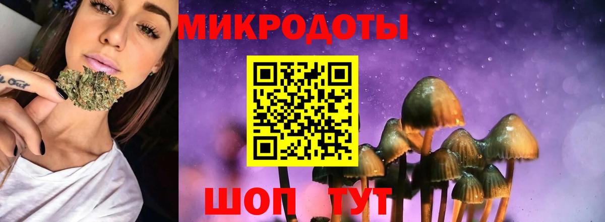 Галлюциногенные грибы Magic Shrooms Батайск