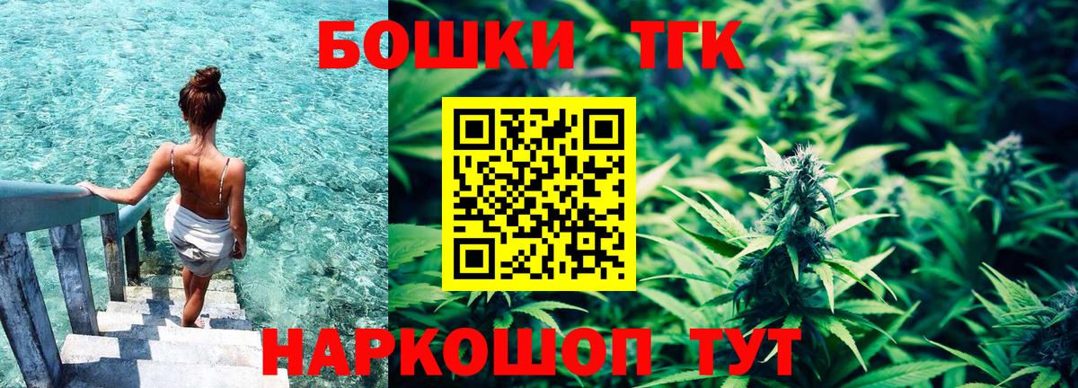Батайск  Каннабис Ganja  МАРИХУАНА марихуана  Вход с VPN 